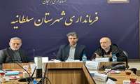 با حضور رئیس دانشگاه علوم پزشکی زنجان؛  نحوه اجرای برنامه پزشکی خانواده و نظام ارجاع در سلطانیه ارزیابی شد